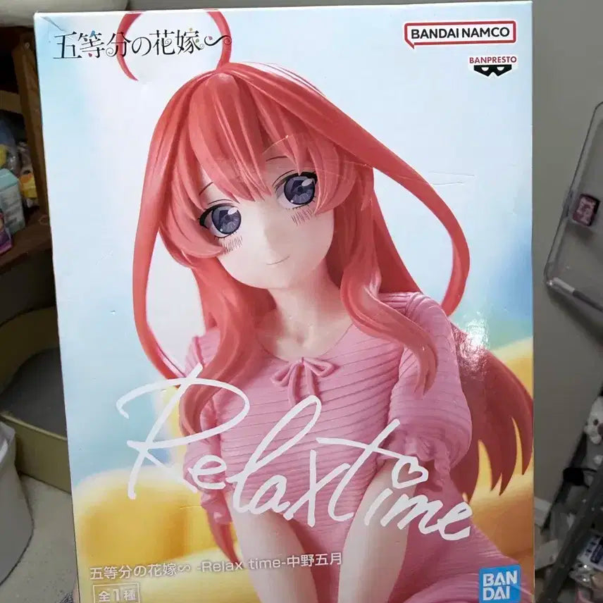 미개봉 오등분의신부 나카노 이츠키 파자마 피규어