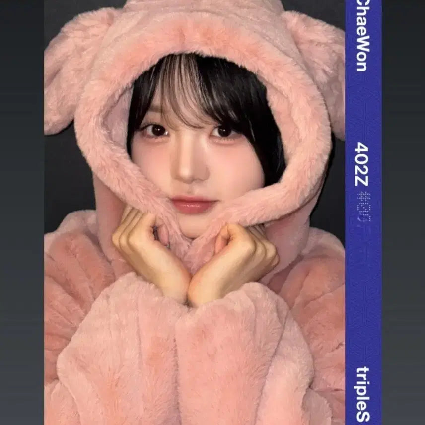 트리플에스 채원 E402 PCO 양도