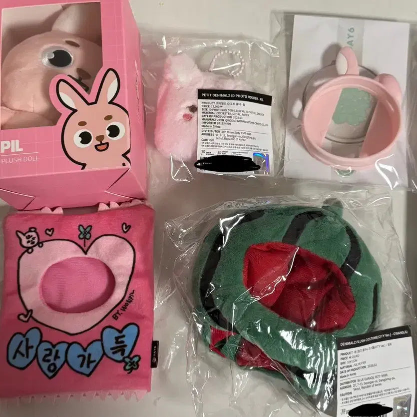 원가양도)데이식스데니멀즈쁘띠멀즈 필끼 원필