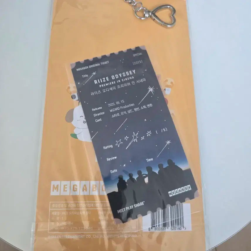 라이즈 오디세이 메가박스 오리지널 티켓 일괄