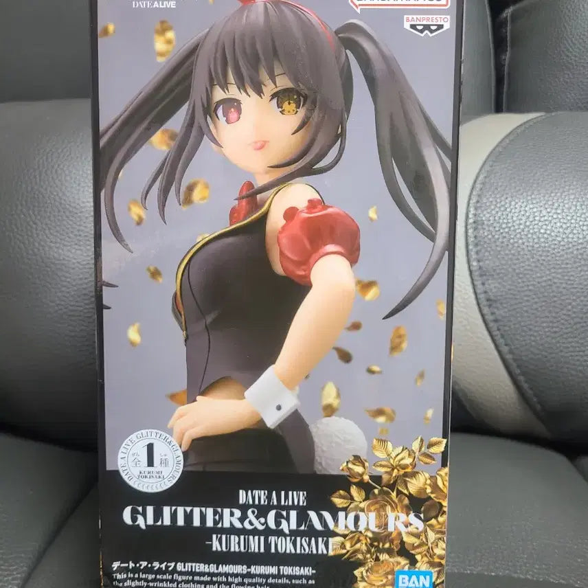 데이트 어 라이브 토키사키 쿠루미 피규어