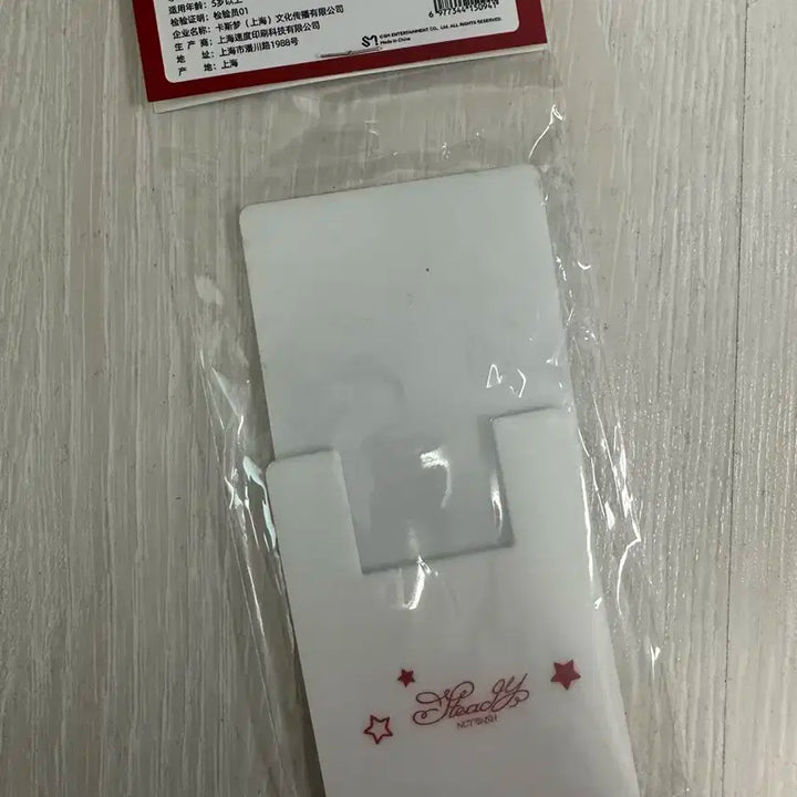 엔시티위시 스테디 중국 MD (리쿠)