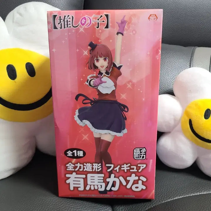 아리마 카나 피규어