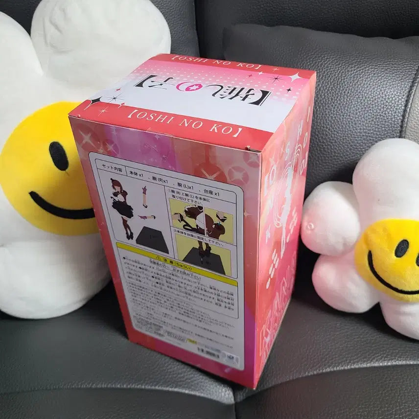 아리마 카나 피규어