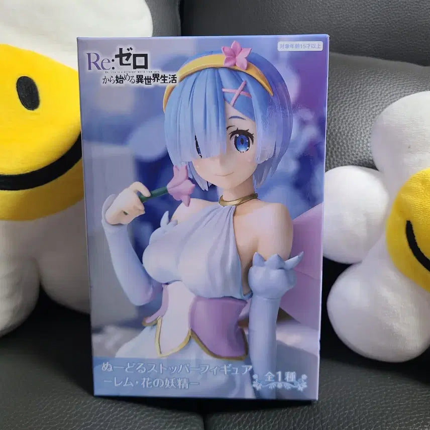 제로부터 렘 피규어 꽃의 요정ver.후류 누들 스토퍼 피규어