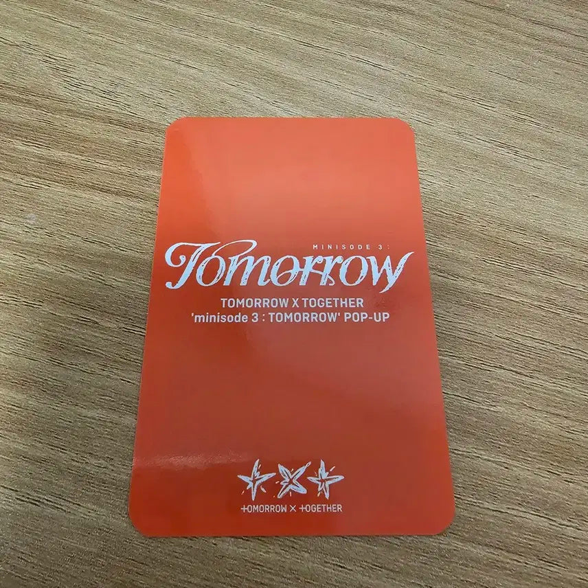 투바투 범규 미드소드3 팝업포카