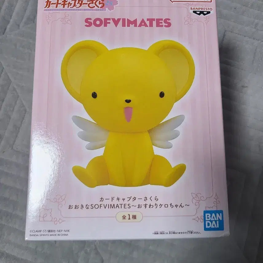 카드캡터 사쿠라 케로 SOFVIMATES 피규어