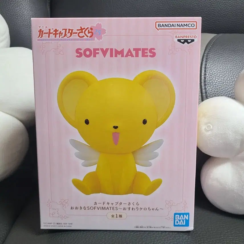 카드캡터 사쿠라 케로 SOFVIMATES 피규어