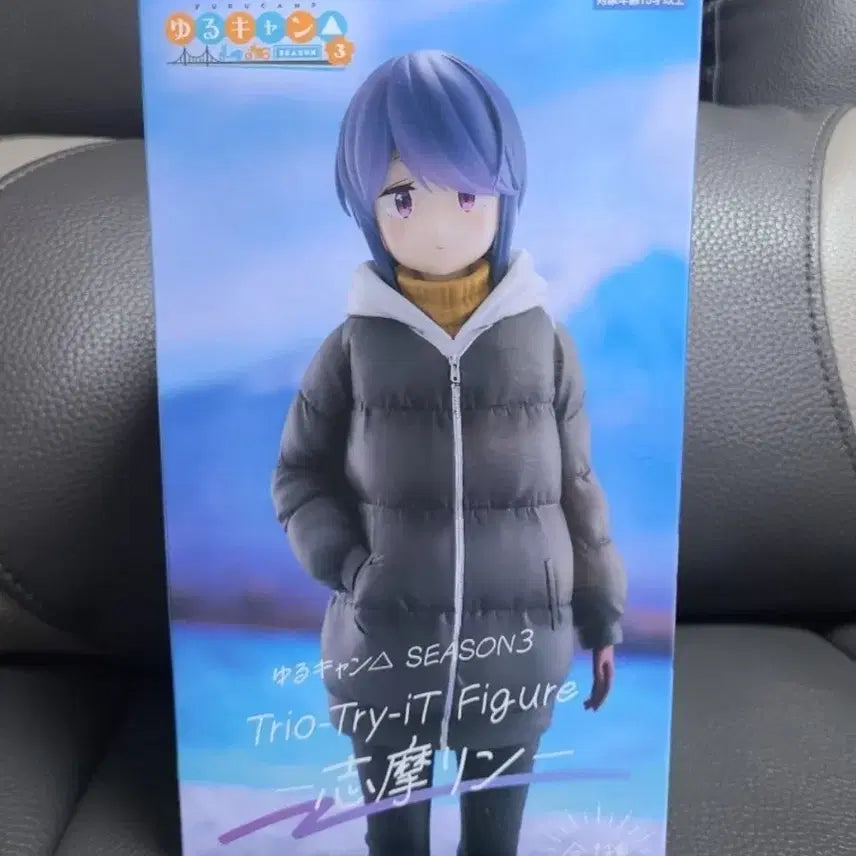 유루캠프 시마린 피규어