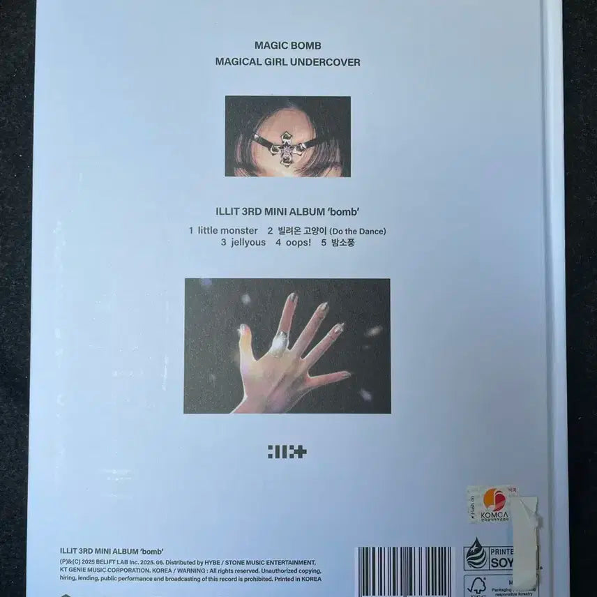 [새상품]아일릿 미니 3집 비매 싸인 앨범