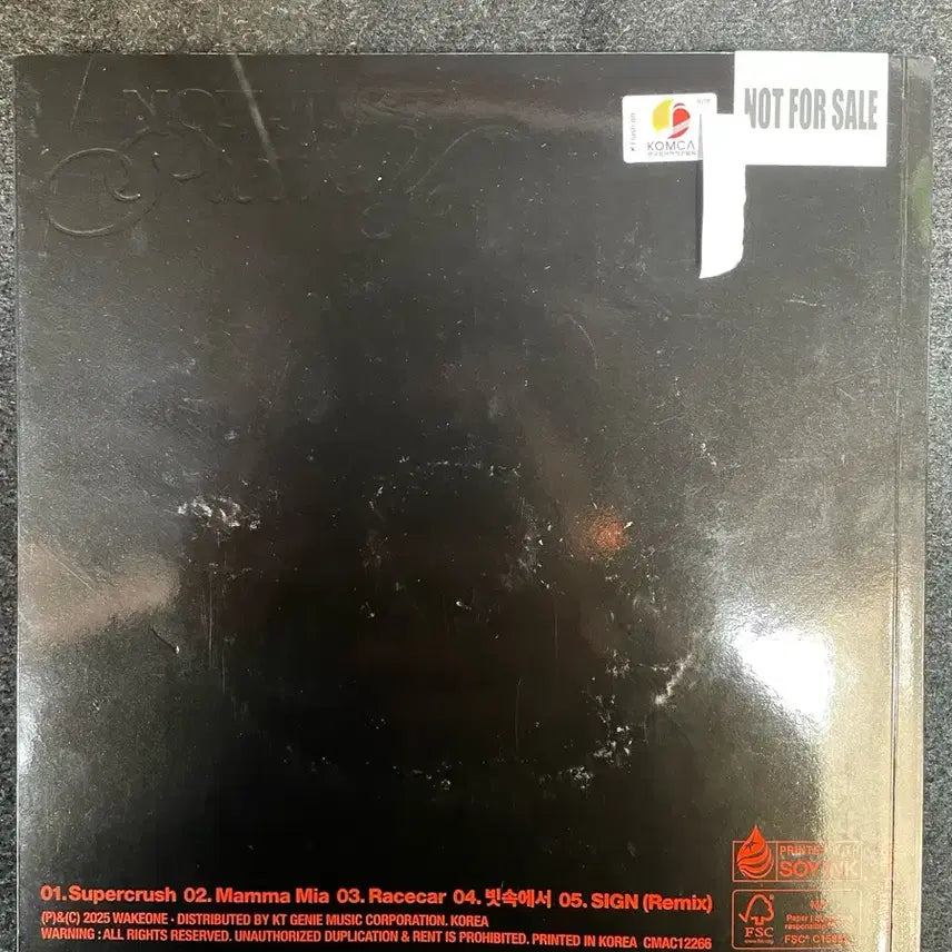 [미개봉] 이즈나 미니2집 비매 싸인 앨범