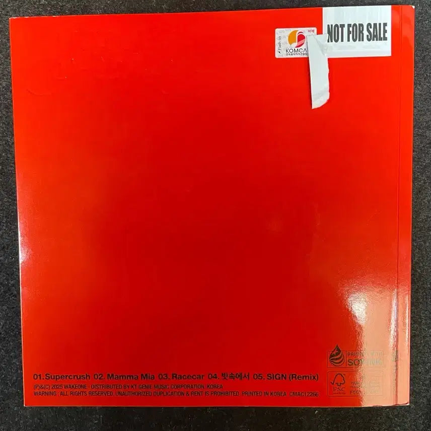 [미개봉] 이즈나 미니2집 비매 싸인 앨범