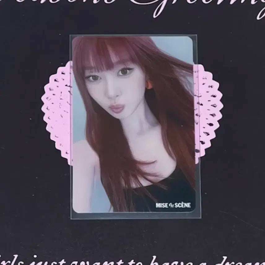 에스파 지젤 포카 양도해요 미장센 샤인 지젤  포토카드