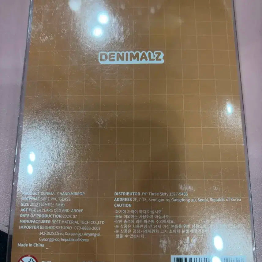 데이식스 데니멀즈 돈 거울