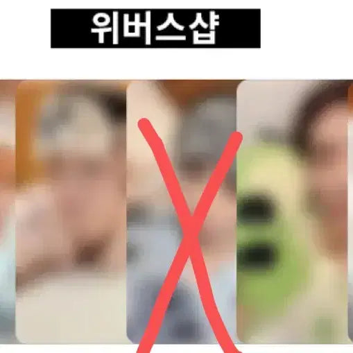 보넥도 럭드2차 위버스샵쁘넥도잠옷포카분철 성호리우재현태산이한운학