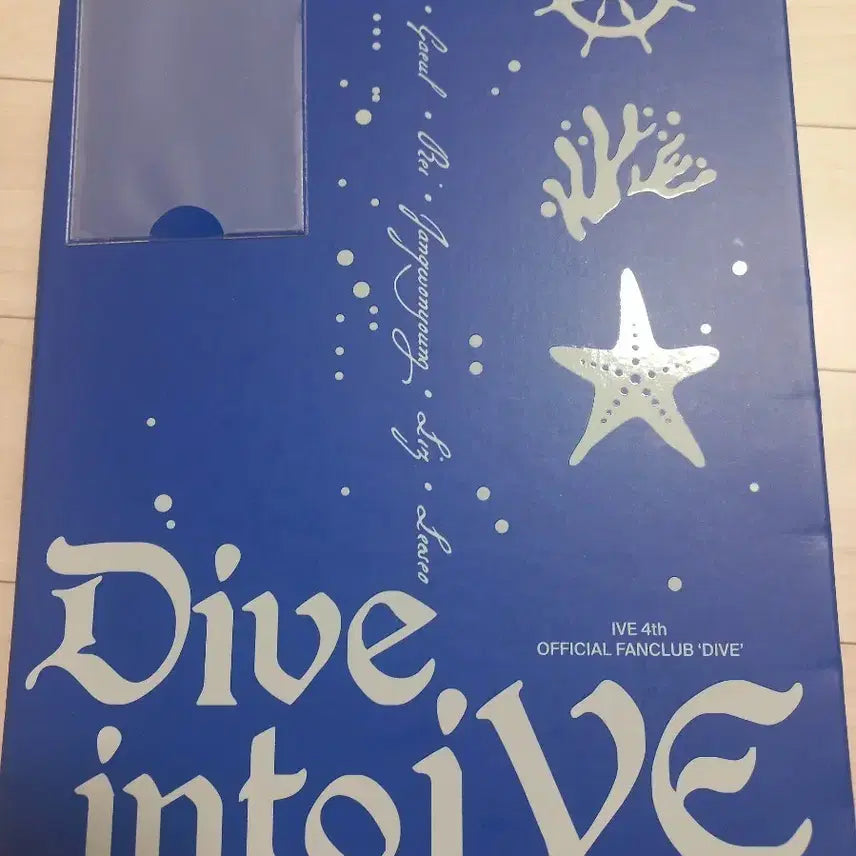 아이브 다이브 4기 키트