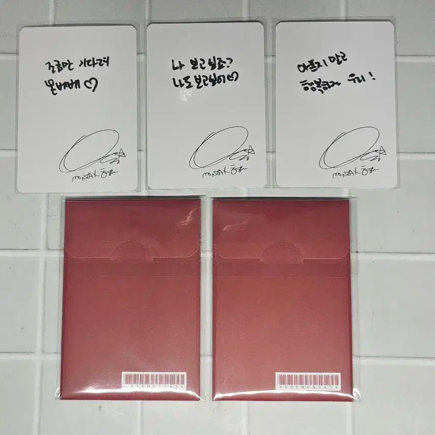 일괄] 몬스타엑스 형원 지방시 포토카드 세트 MONSTAX