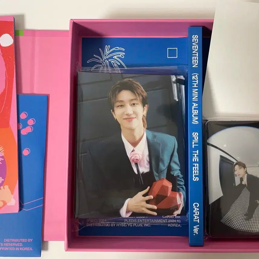 (세븐틴 디에잇) 캐럿반 판매