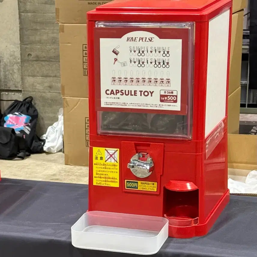 트레저 하루토 일본 회장 한정 가챠