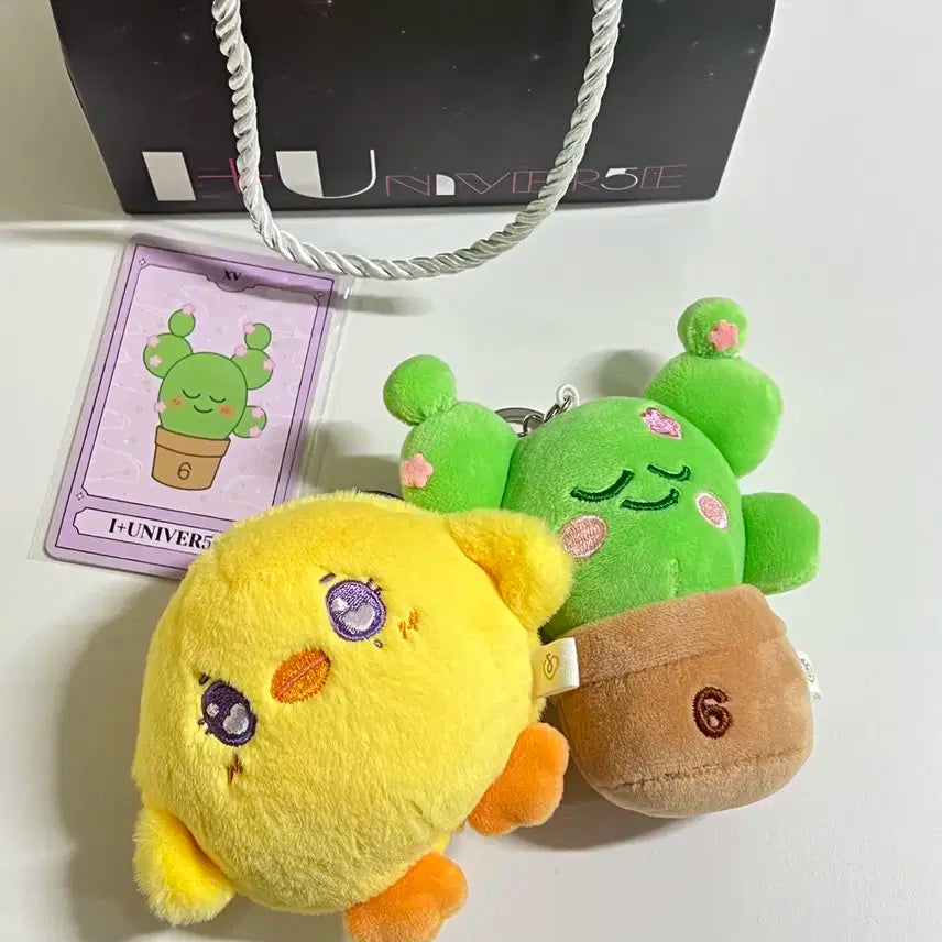 2023 아이유 I+UN1VER5E 팬콘서트 인형