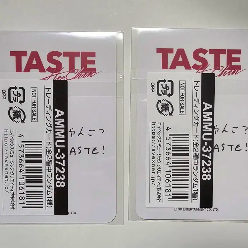 해찬 포카 taste 무모샵 모찌피스 미개봉 일괄 양도 엔시티