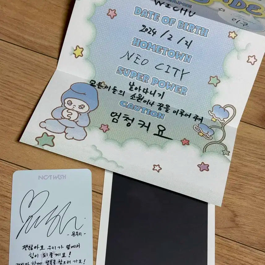 위츄 유우시포카, 리쿠가이드, 폴라