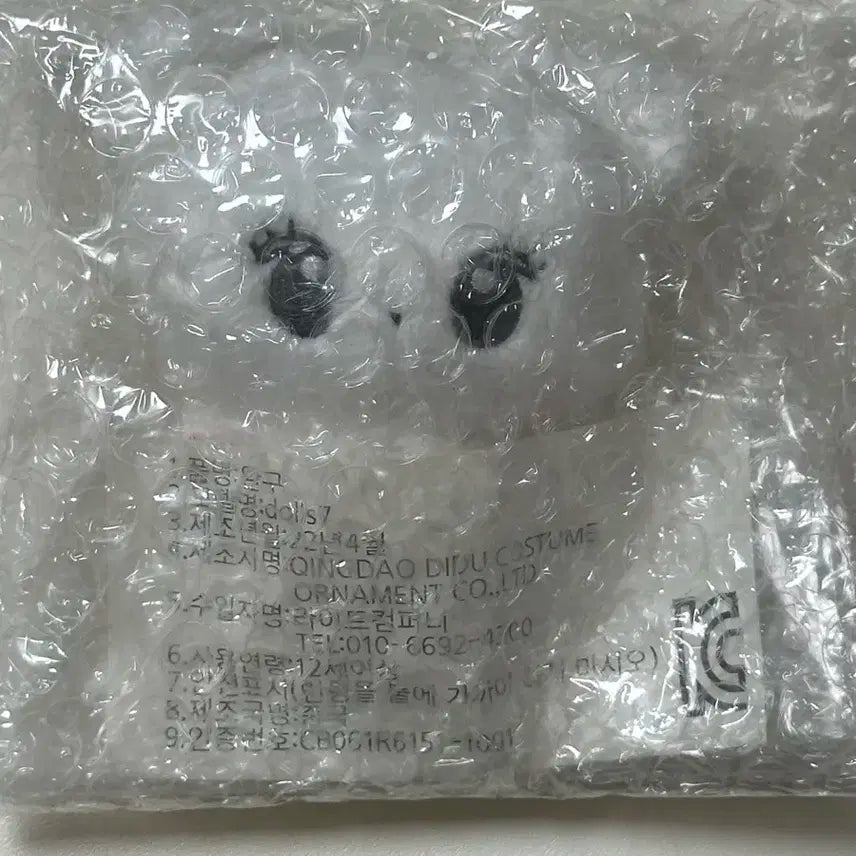 에스파 윈터 쩡티쥬 미개봉 인형