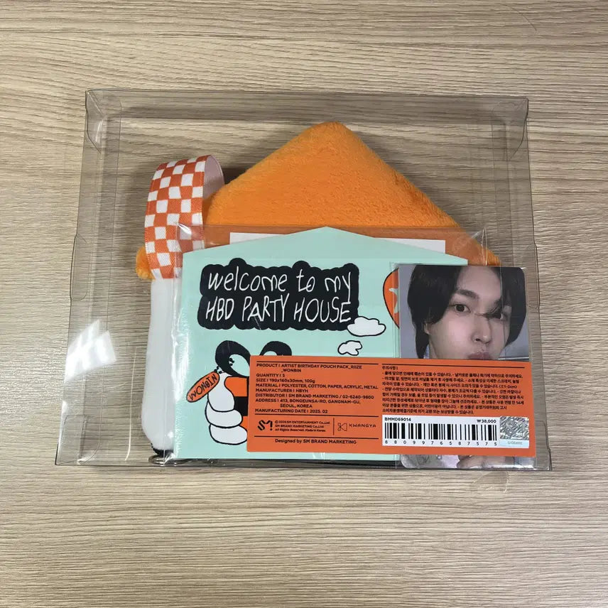 RIIZE 라이즈 원빈 생일 벌스데이 파우치 팩 미개봉 새상품