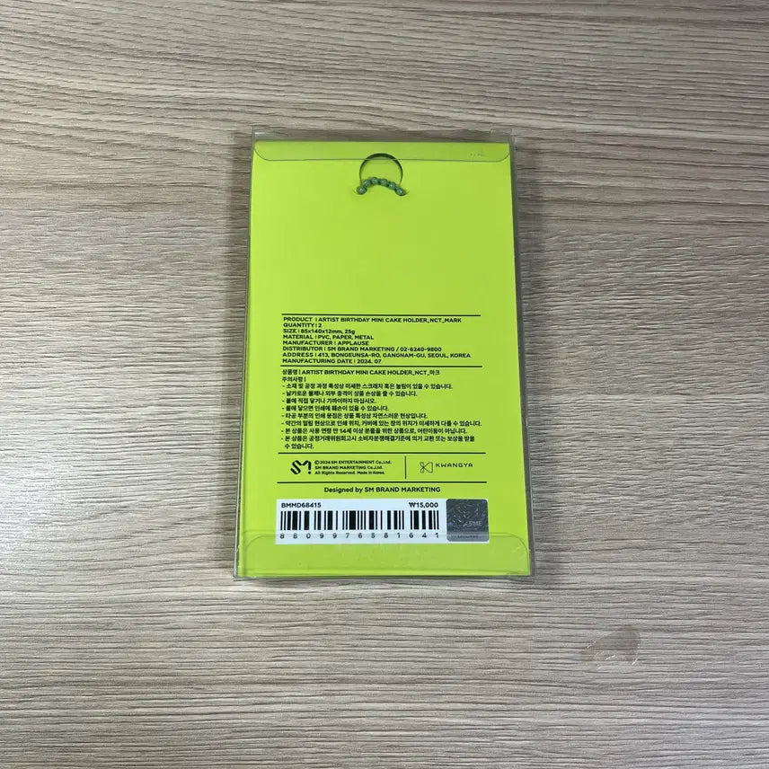 NCT 엔시티 마크 생일 벌스데이 미니케이크 홀더 미개봉 새상품