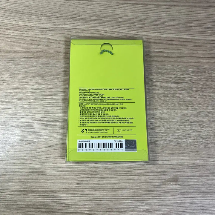 NCT 엔시티 마크 생일 벌스데이 미니케이크 홀더 미개봉 새상품