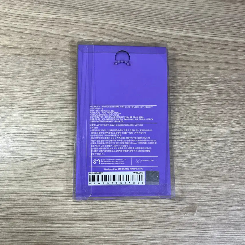 NCT 엔시티 쟈니 생일 벌스데이 미니케이크 홀더 미개봉 새상품