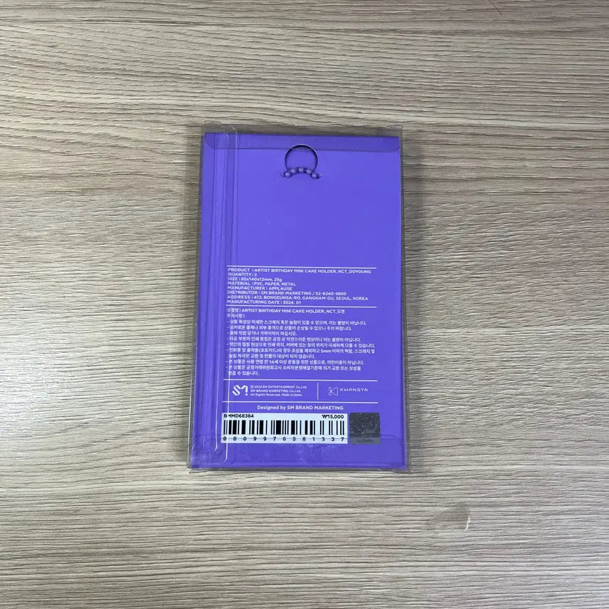 NCT 엔시티 도영 생일 벌스데이 미니케이크 홀더 미개봉 새상품
