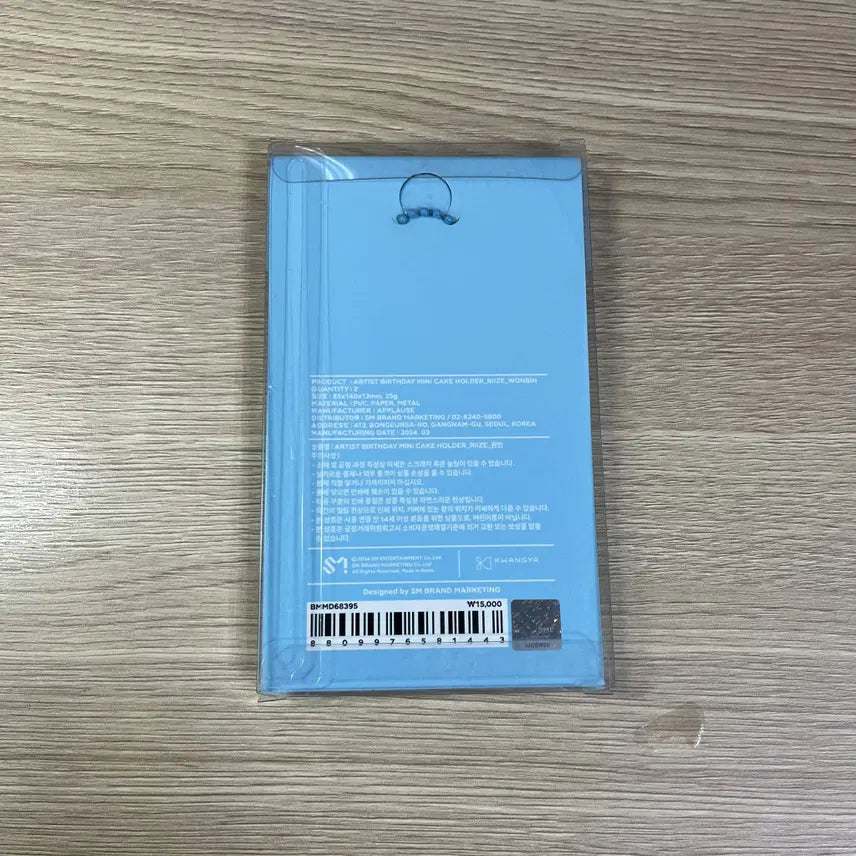 RIIZE 라이즈 원빈 생일 벌스데이 미니케이크 홀더 미개봉 새상품