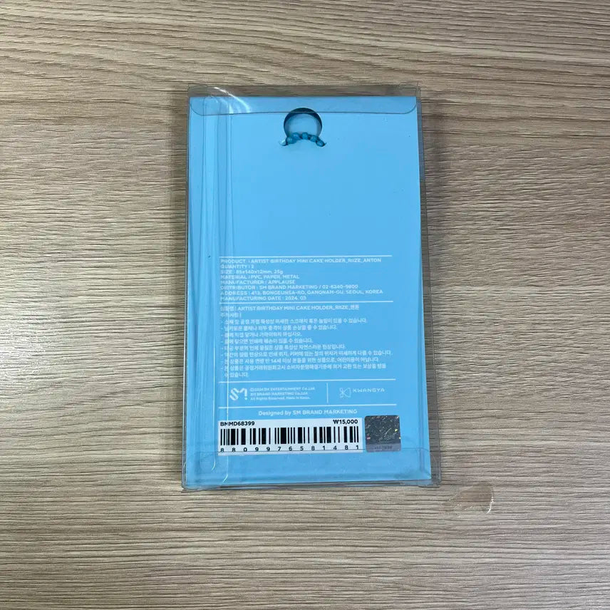 RIIZE 라이즈 앤톤 생일 벌스데이 미니케이크 홀더 미개봉 새상품