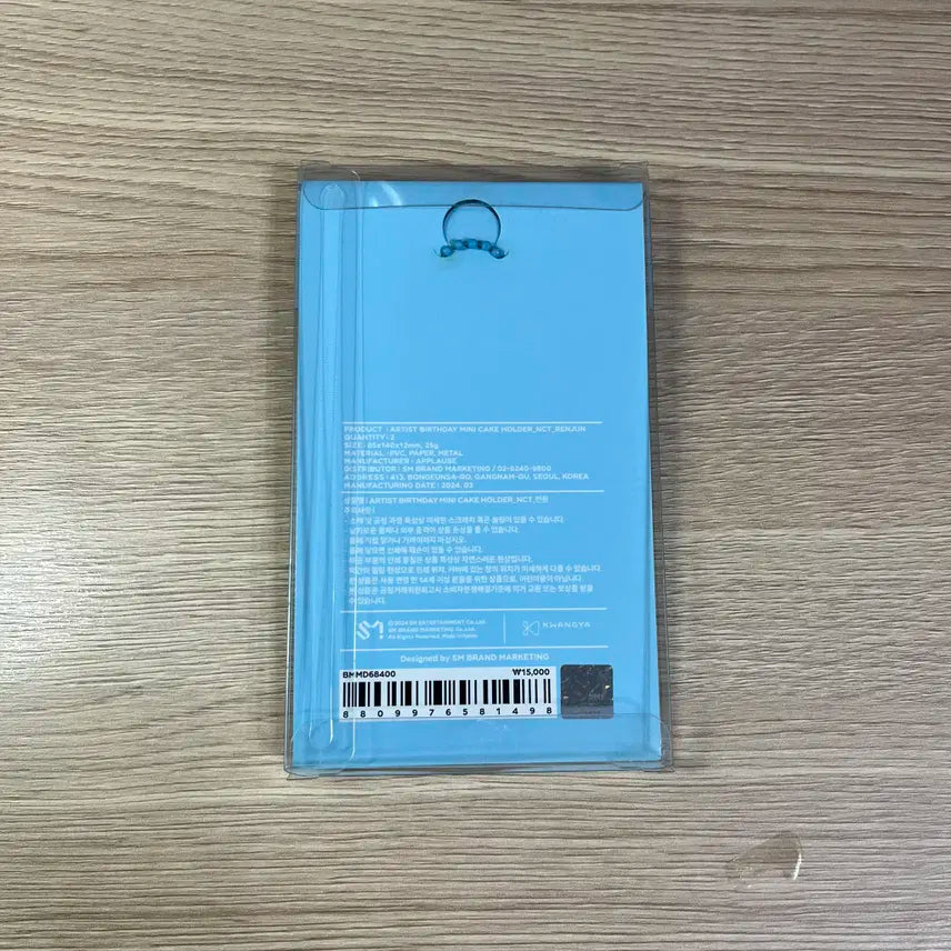 NCT 엔시티 런쥔 생일 벌스데이 미니케이크 홀더 미개봉 새상품