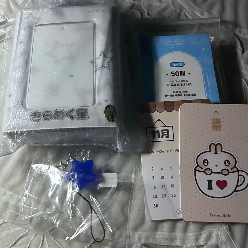 프롬아블 콜렉트북 + 슬리브 50장