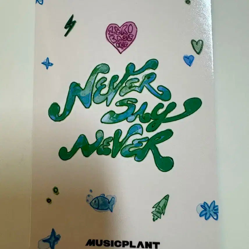 제로베이스원 zb1 never say never 뮤직플랜트 석매튜