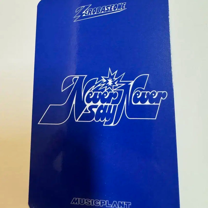 제로베이스원 zb1 never say never 뮤직플랜트 한유진