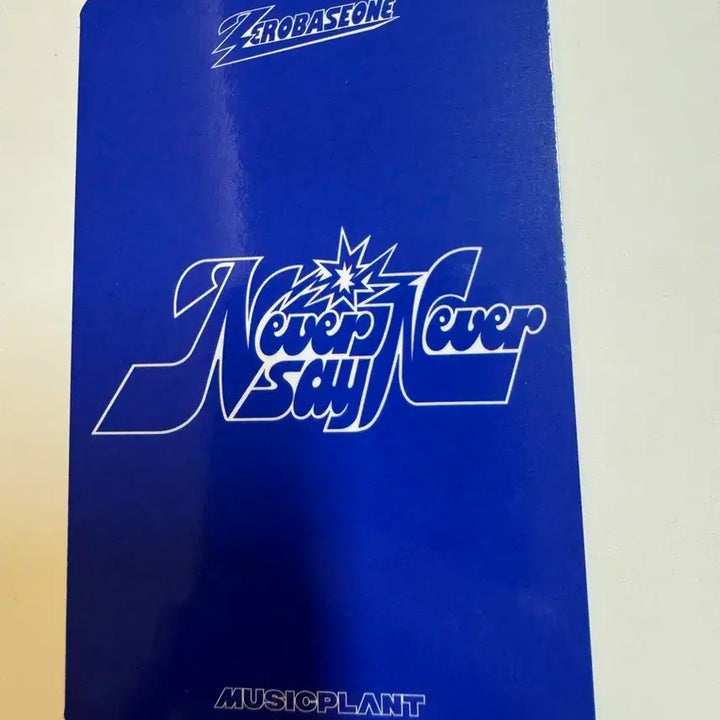 제로베이스원 zb1 never say never 뮤직플랜트 석매튜