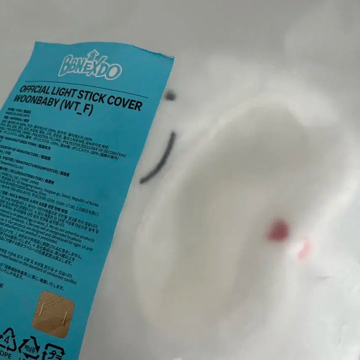 쁘넥도 운아기 응원봉 커버 보넥도 운학