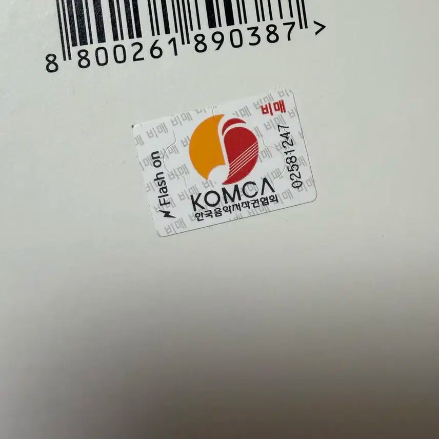 19.99 싸인앨범 판매