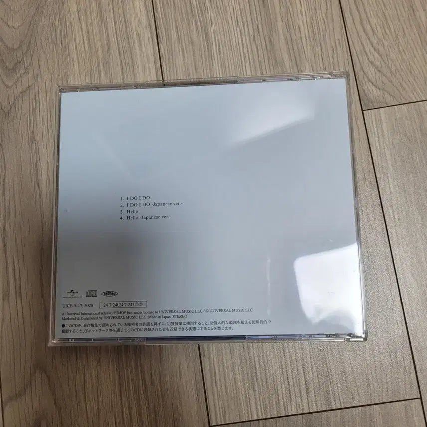 카라 KARA I DO I DO 초회한정판(포카 포함)