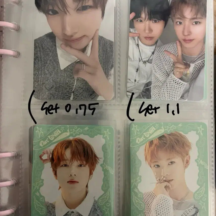 엔시티 위시 트레카 양도