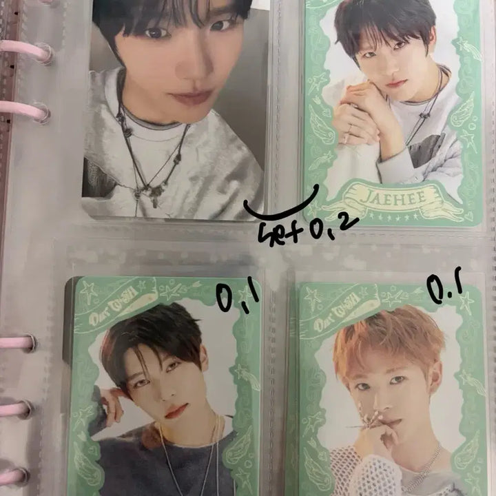 엔시티 위시 트레카 양도