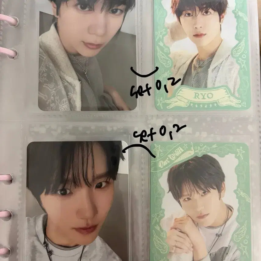 엔시티 위시 트레카 양도