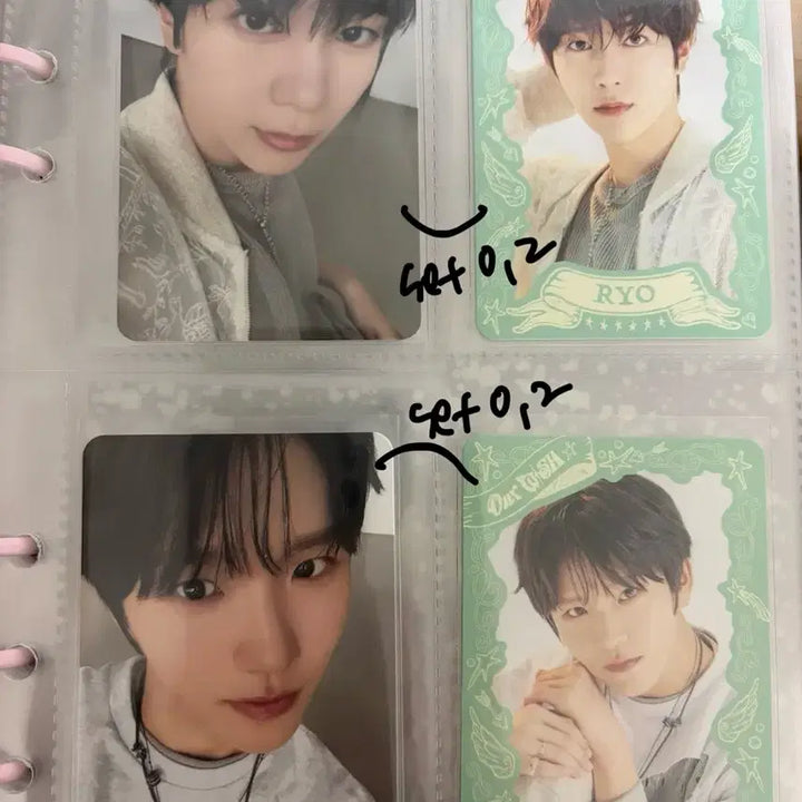 엔시티 위시 트레카 양도