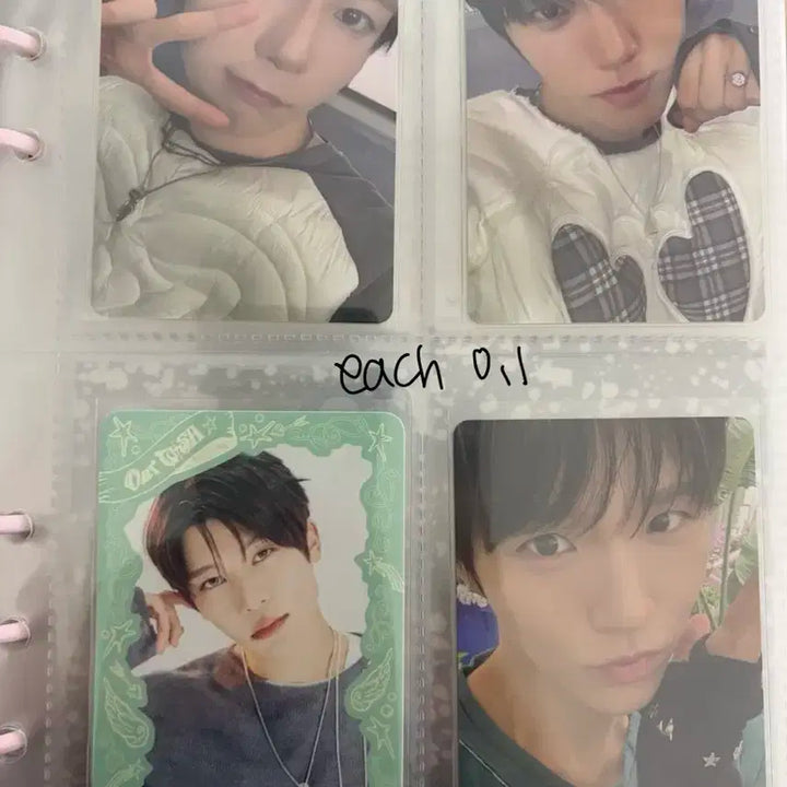 엔시티 위시 트레카 양도