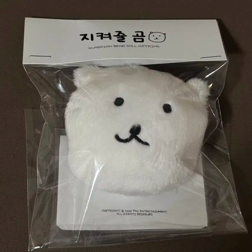 엔플라잉 이승협 인형 지곰이(2025)