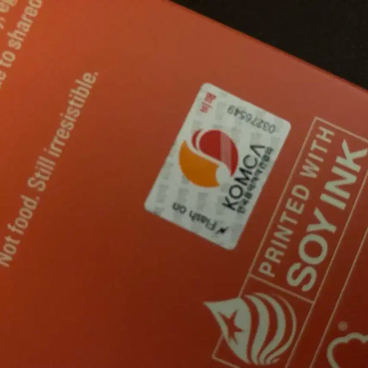 르세라핌 LE SSERAFIM 친필 싸인앨범