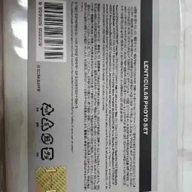 르세라핌 랜티큘러 포토세트 - 미개봉